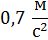 04001q7d-5650-48x40.png