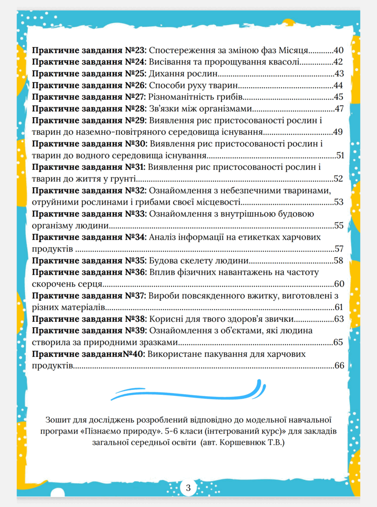 04001qc0-5589-940x1265.png