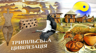 Трипільська культура
