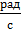 04001uv2-e156-37x55.png