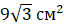04001vc7-a812-65x28.png