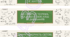 Шапка для математичного Google класу