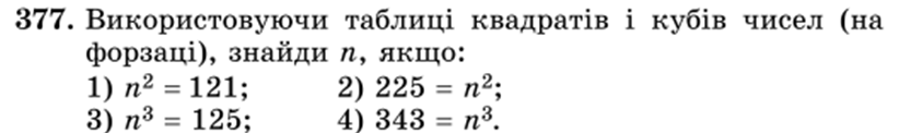 04001yuq-381e-822x122.png