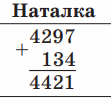 04002005-6a2f-111x100.png