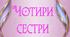 Валерій Шевчук. «Чотири сестри». Замальовка життєпису письменника. Тема зміни пір року, її художнє втілення у казці «Чотири сестри» Казка-притча