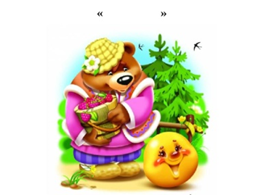 040020xp-a575-261x195.png