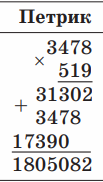 040020yk-c9a8-103x182.png