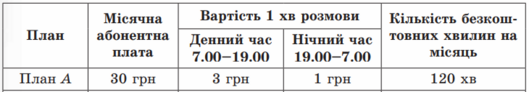 040021fi-e1bc-529x92.png