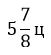 040021n3-e8cc-51x55.png