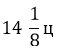 040021ne-a85e-58x54.png