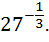 0400223m-9d8c-49x42.png
