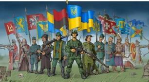 Історія розвитку українського війська