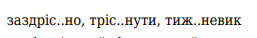 040022r5-a8ac-257x38.png