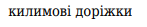 040022t5-84b3-147x27.png