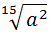 040022vo-788e-52x37.png