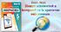 5 клас 10 урок. НУШ. Пошук відомостей в Інтернеті та їх критичне оцінювання.