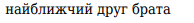 0400244u-3889-194x23.png