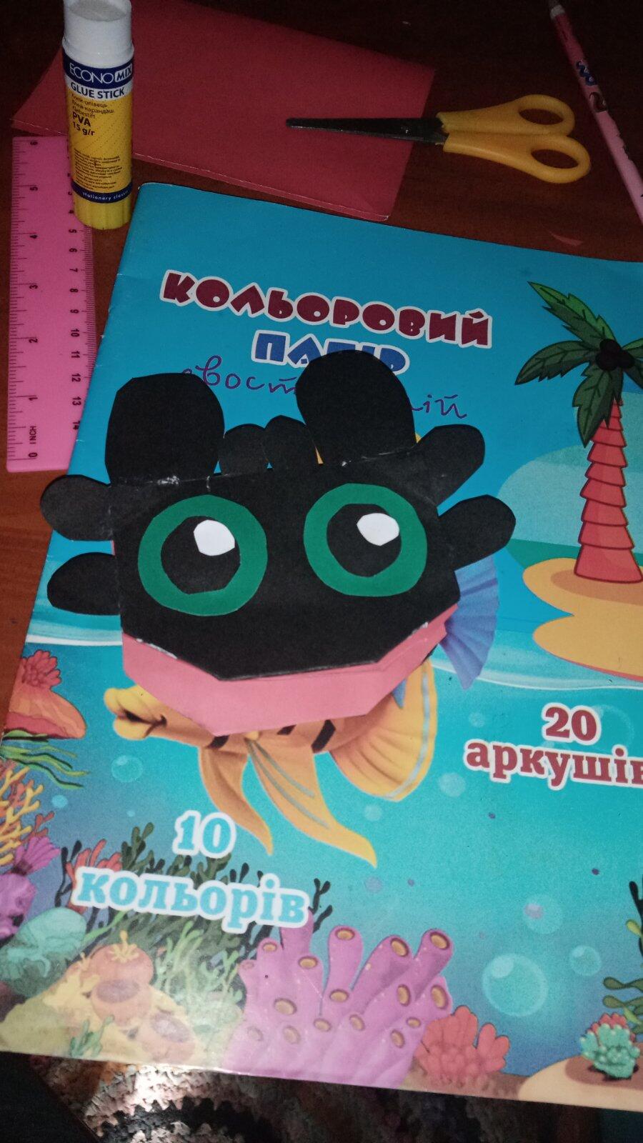 Трудове навчання. 5 клас. НУШ