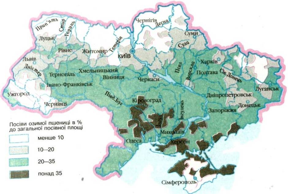 Рослинництво України: земельні угіддя, зернові культури
