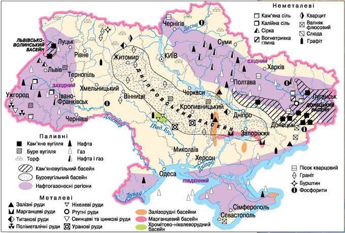 Мінеральні ресурси України. Паливні корисні копалини - Географія. Україна у світі: природа, населення. 8 клас. Топузов