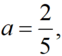 040027qy-a40a-62x56.png