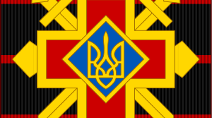 Презентація до Дня заснування УПА "Що таке УПА і чому радянська влада так її боялася і боїться й досі?"