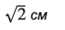 04002f6s-fea0-89x41.png