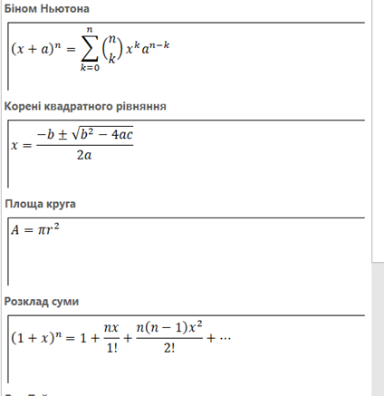04002fmx-1d14-424x437.png