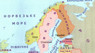 Скандинавський півострів