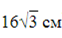 04002gjb-923a-62x38.png
