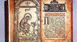  Культура України в XVІ столітті (2)