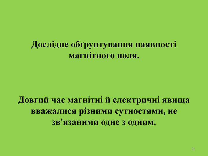 04002kex-2a5b-700x525.jpg