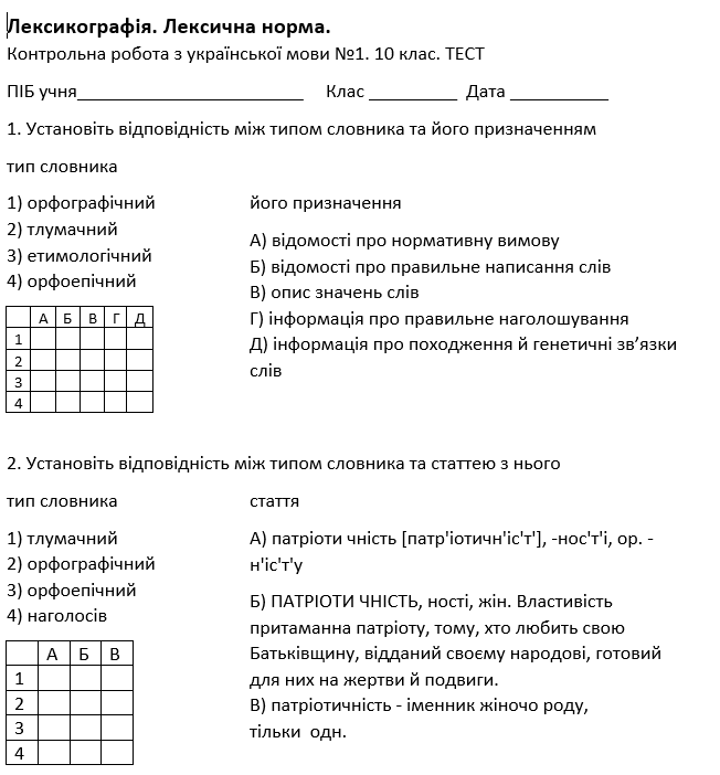 04002lwr-c7a7-652x702.png
