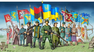 Презентація до Дня захисників та захисниць