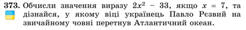 04002srm-1f2c-825x103.png