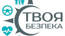 Презентація - конспект уроку "Дбаємо про безпеку"