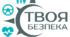 Презентація - конспект уроку "Дбаємо про безпеку"