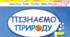 Властивості газів
