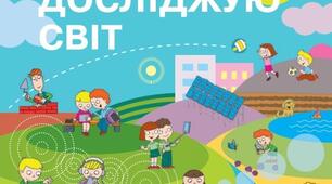 Діагностувальна робота №1
