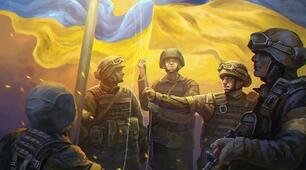 День захисників та захисниць України