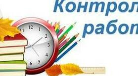 Контрольна робота з теми "Лексикологія. Фразеологія"