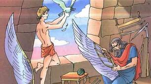 "Дедал та Ікар"