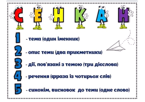 040033ex-eac9-485x342.png