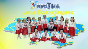 Заняття з Освітнього напрямку "Дитина в Соціумі " (народознавство)