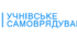 План учнівського самоврядування 2022-2023