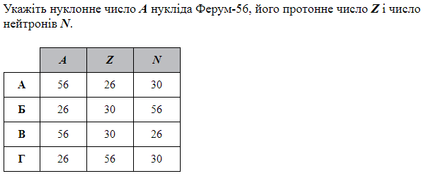 040037ct-ad8a-600x249.png