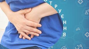 Презентація + конспект з теми: "Отруєння"