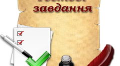 Означено-особові, неозначено-особові речення