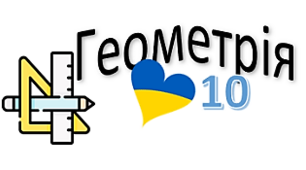 Паралельність прямої й площини в-1