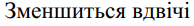 04003fyo-17ee-194x26.png